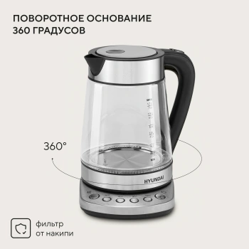 Чайник электрический Hyundai HYK-G3026