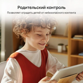 Роутер беспроводной Mercusys AC10