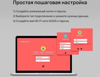 Роутер беспроводной Mercusys AC10