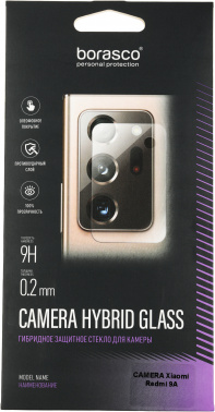 Защитное стекло для камеры BoraSCO для Xiaomi Redmi 9A гибридная антиблик. 1шт. (39438)