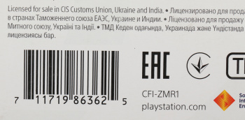Пульт ДУ PlayStation Media Remote