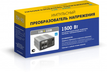 Автоинвертор Вымпел ПН-90