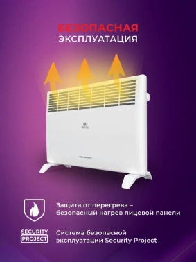 Конвектор Royal Clima Ribera Meccanico REC-R2000M