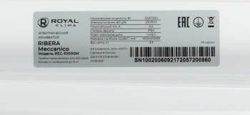 Конвектор Royal Clima Ribera Meccanico REC-R1000M