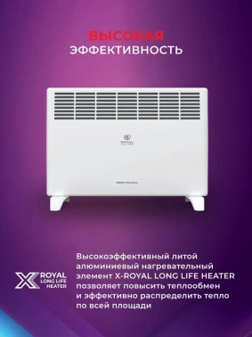 Конвектор Royal Clima Ribera Meccanico REC-R1000M