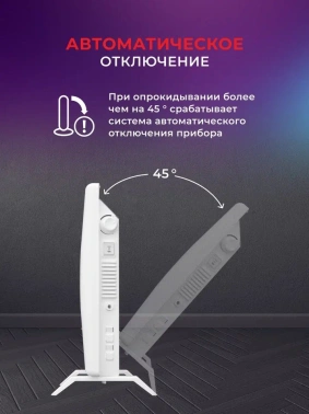 Конвектор Royal Clima Ribera Meccanico REC-R1000M