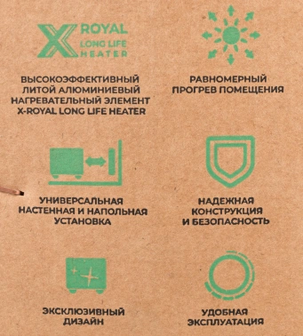 Конвектор Royal Clima Ribera Meccanico REC-R1500M