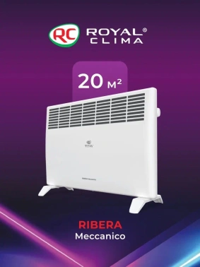Конвектор Royal Clima Ribera Meccanico REC-R1500M