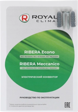 Конвектор Royal Clima Ribera Econo REC-RE1000M