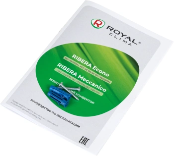 Конвектор Royal Clima Ribera Econo REC-RE1500M