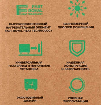 Конвектор Royal Clima Ribera Econo REC-RE1500M