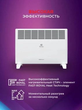 Конвектор Royal Clima Ribera Econo REC-RE1500M