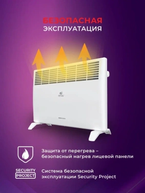 Конвектор Royal Clima Ribera Econo REC-RE1500M