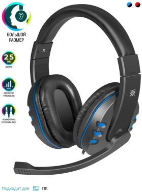 Наушники с микрофоном Defender Warhead G-160