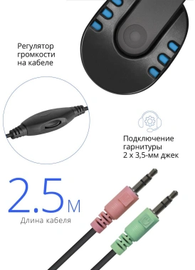 Наушники с микрофоном Defender Warhead G-160