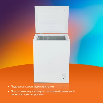 Морозильный ларь SunWind SCH155