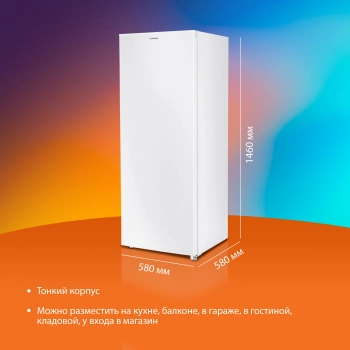 Морозильная камера SunWind SCU205