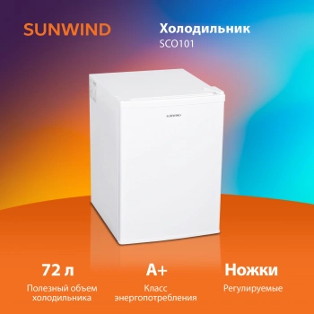 Холодильник SunWind SCO101