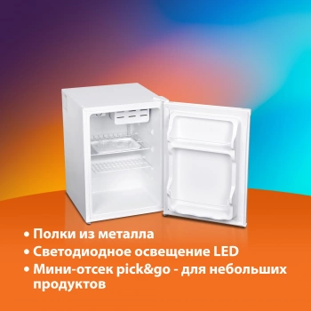 Холодильник SunWind SCO101