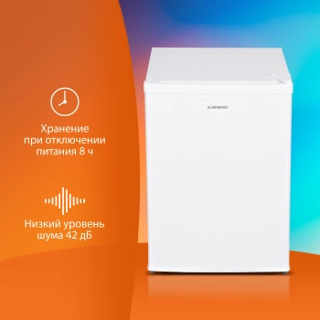 Холодильник SunWind SCO101