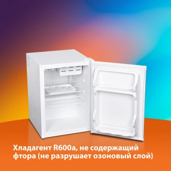 Холодильник SunWind SCO101