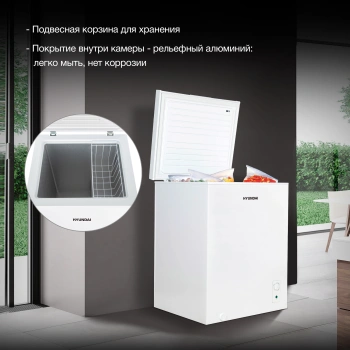 Морозильный ларь Hyundai CH1505