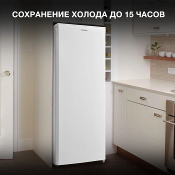 Морозильная камера Hyundai CU2005