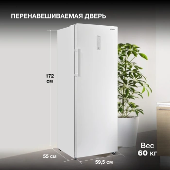 Морозильная камера Hyundai CU2505F