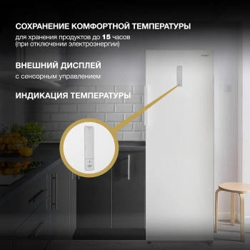 Морозильная камера Hyundai CU2505F