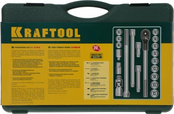 Набор инструментов Kraftool 27895-H20_z01