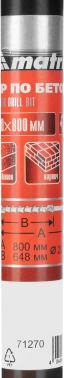 Бур Matrix 71270