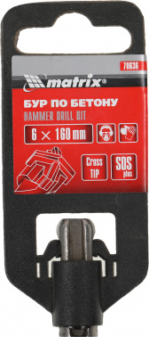 Бур Matrix 70636