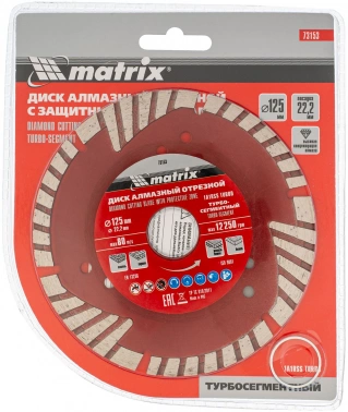 Диск алмазный по бет. Matrix 73153