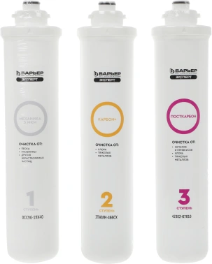 Водоочиститель Барьер ЭКСПЕРТ СЛИМ Классик