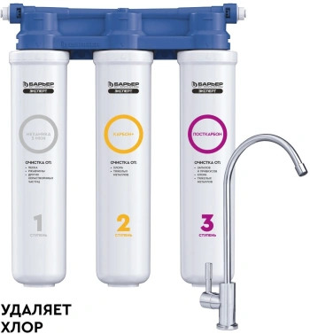 Водоочиститель Барьер ЭКСПЕРТ СЛИМ Классик