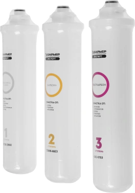 Водоочиститель Барьер ЭКСПЕРТ СЛИМ Классик