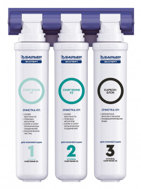 Водоочиститель Барьер ЭКСПЕРТ Жесткость х2
