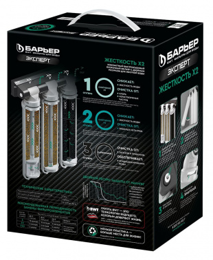 Водоочиститель Барьер ЭКСПЕРТ Жесткость х2