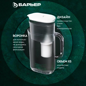 Кувшин Барьер Аляска XS