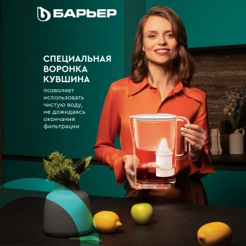 Кувшин Барьер Аляска XS