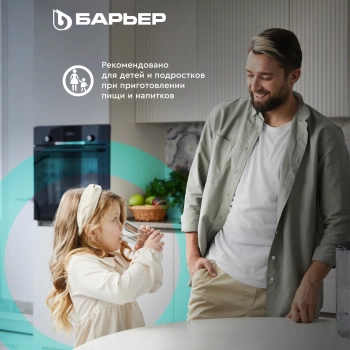 Кувшин Барьер Аляска XS