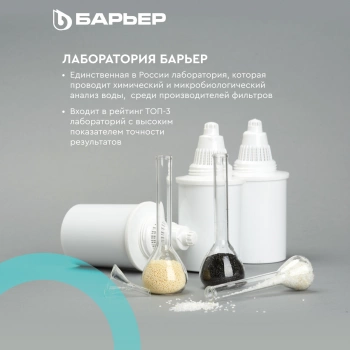 Кувшин Барьер Аляска XS