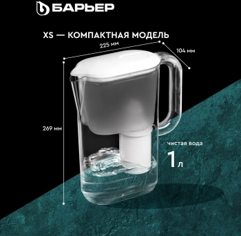 Кувшин Барьер Аляска XS