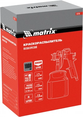 Краскораспылитель Matrix 57316