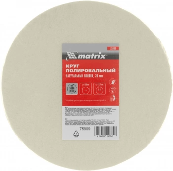 Диск полиров. по мет. Matrix 75909