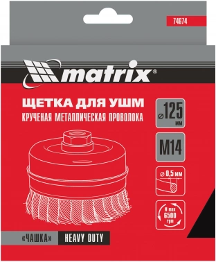 Щетка дисковая по мет. Matrix 74674