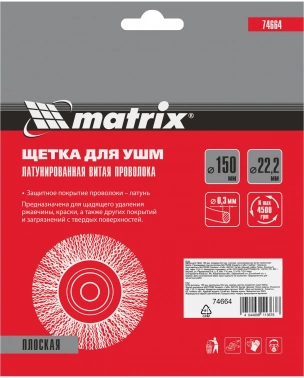 Щетка дисковая по мет. Matrix 74664