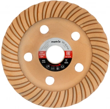 Чашка Matrix 72995