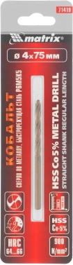 Сверло Matrix 71419