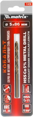 Сверло Matrix 71426